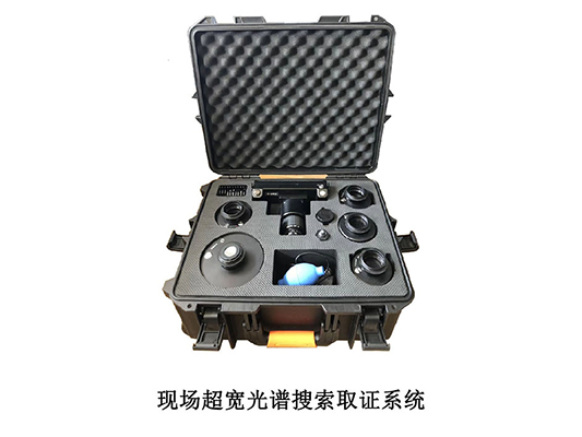 超寬光譜包裝全配件現場圖